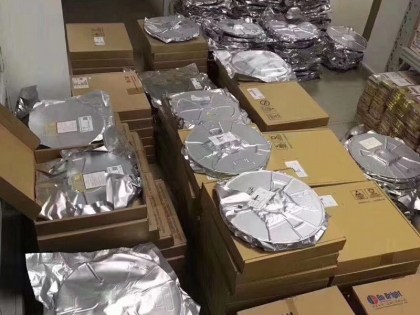 Inventory Electronic Material 