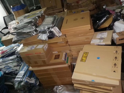 Inventory Electronic Material 